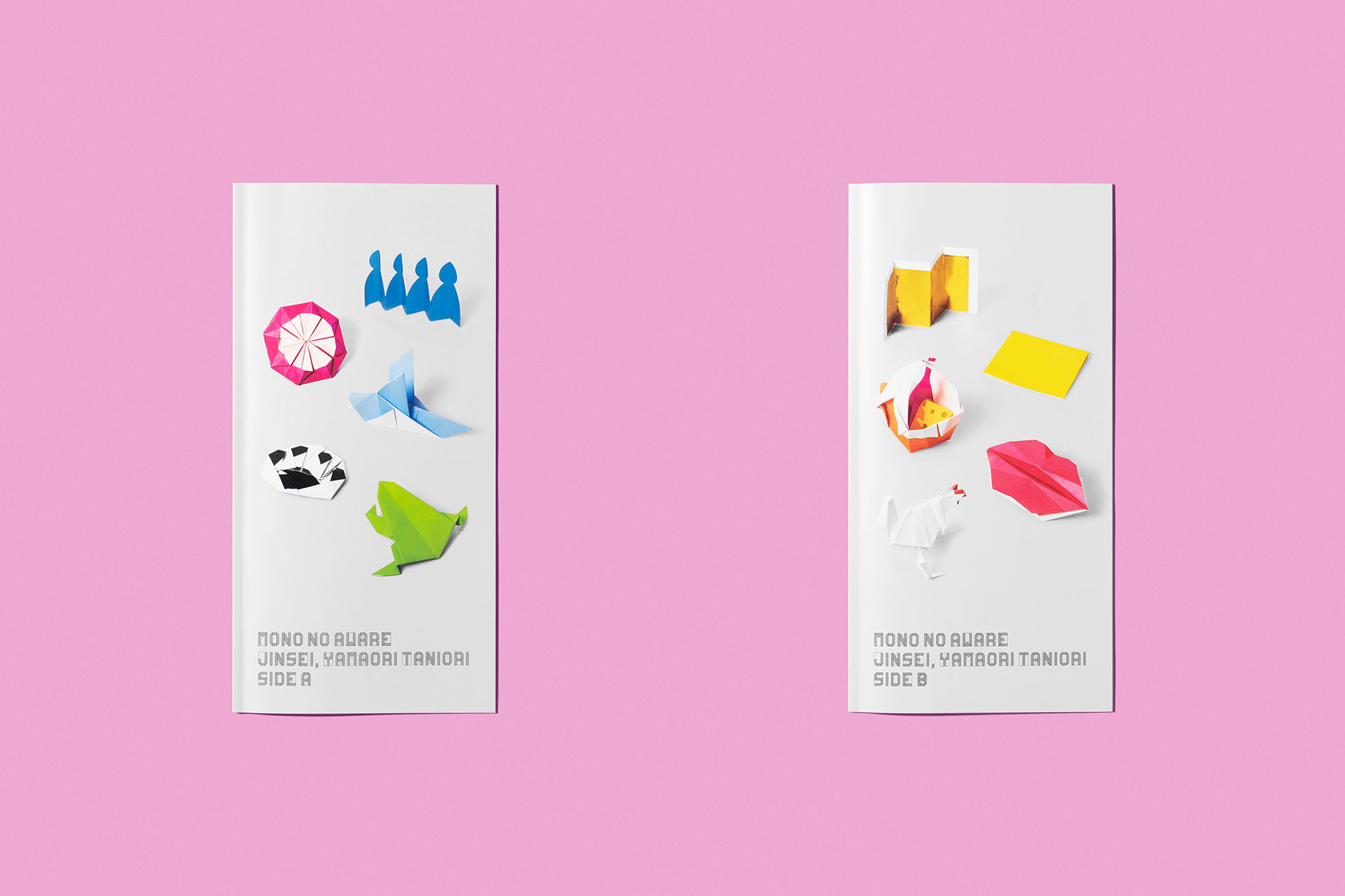 人生、山おり谷おり 04