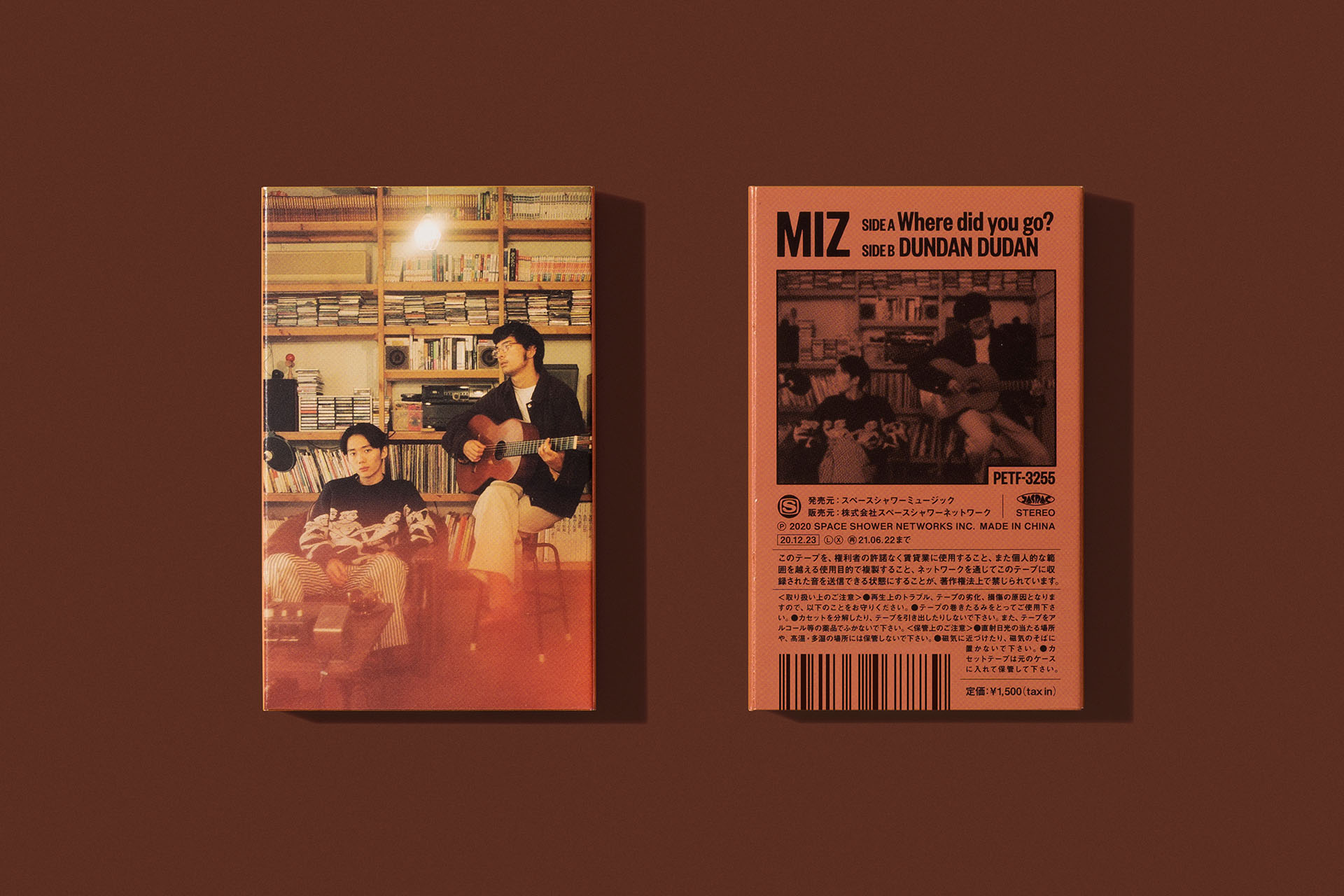 Where did you go? / DUNDAN DUDAN