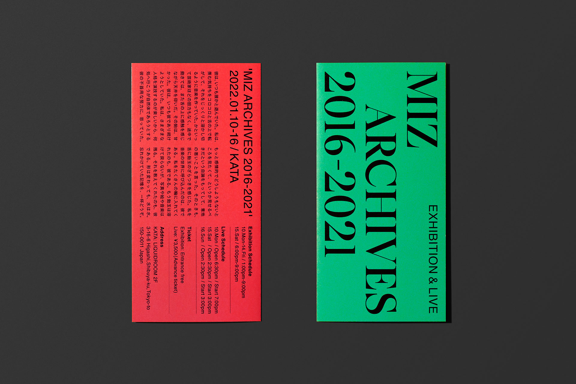 MIZ Archives 2016-2021