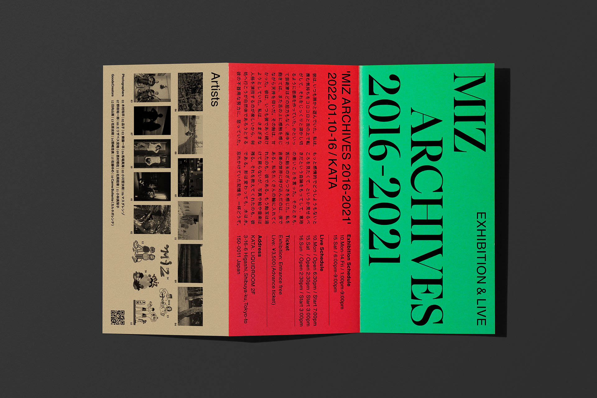 MIZ Archives 2016-2021 02