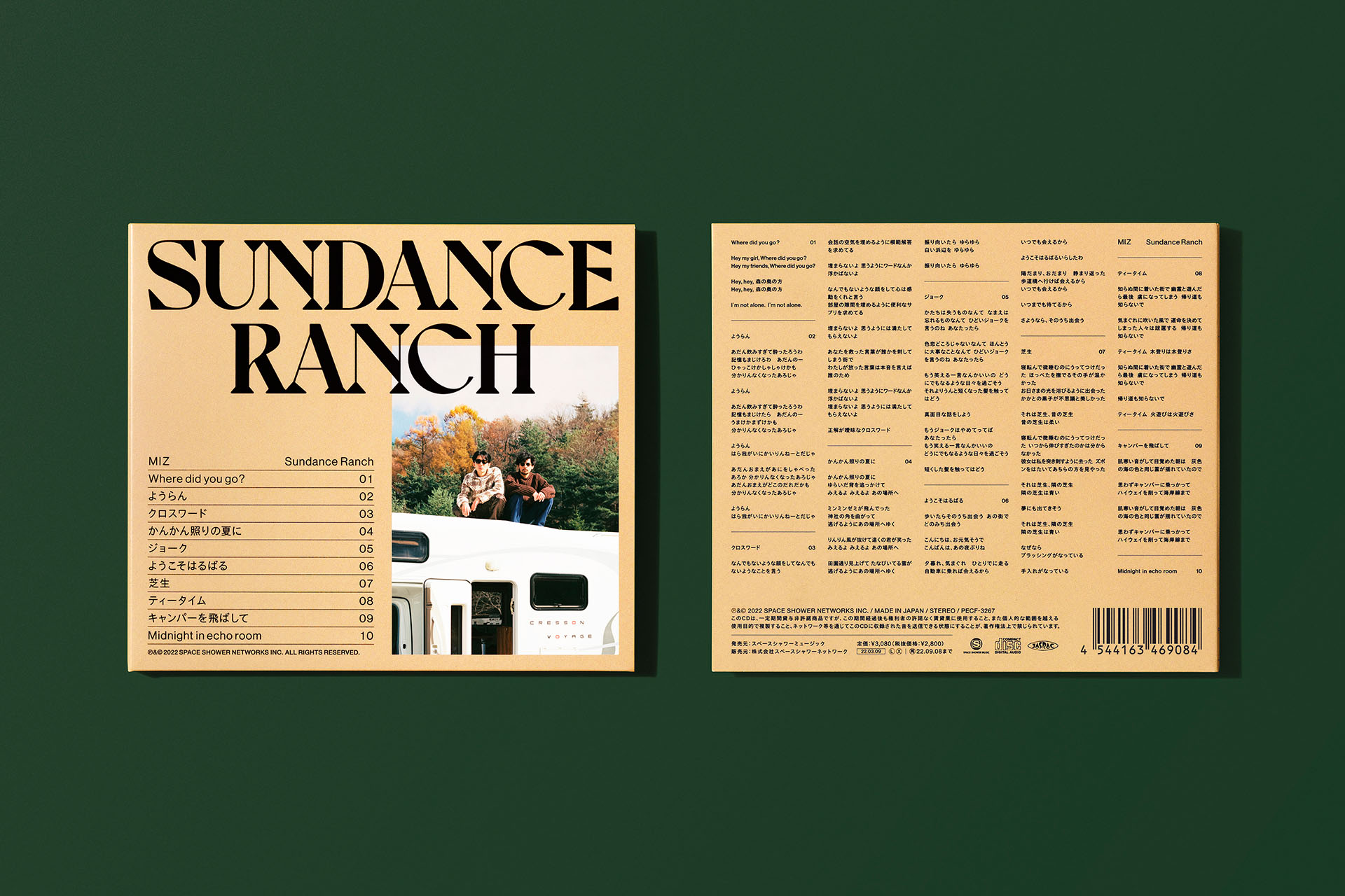 Sundance Ranch 02