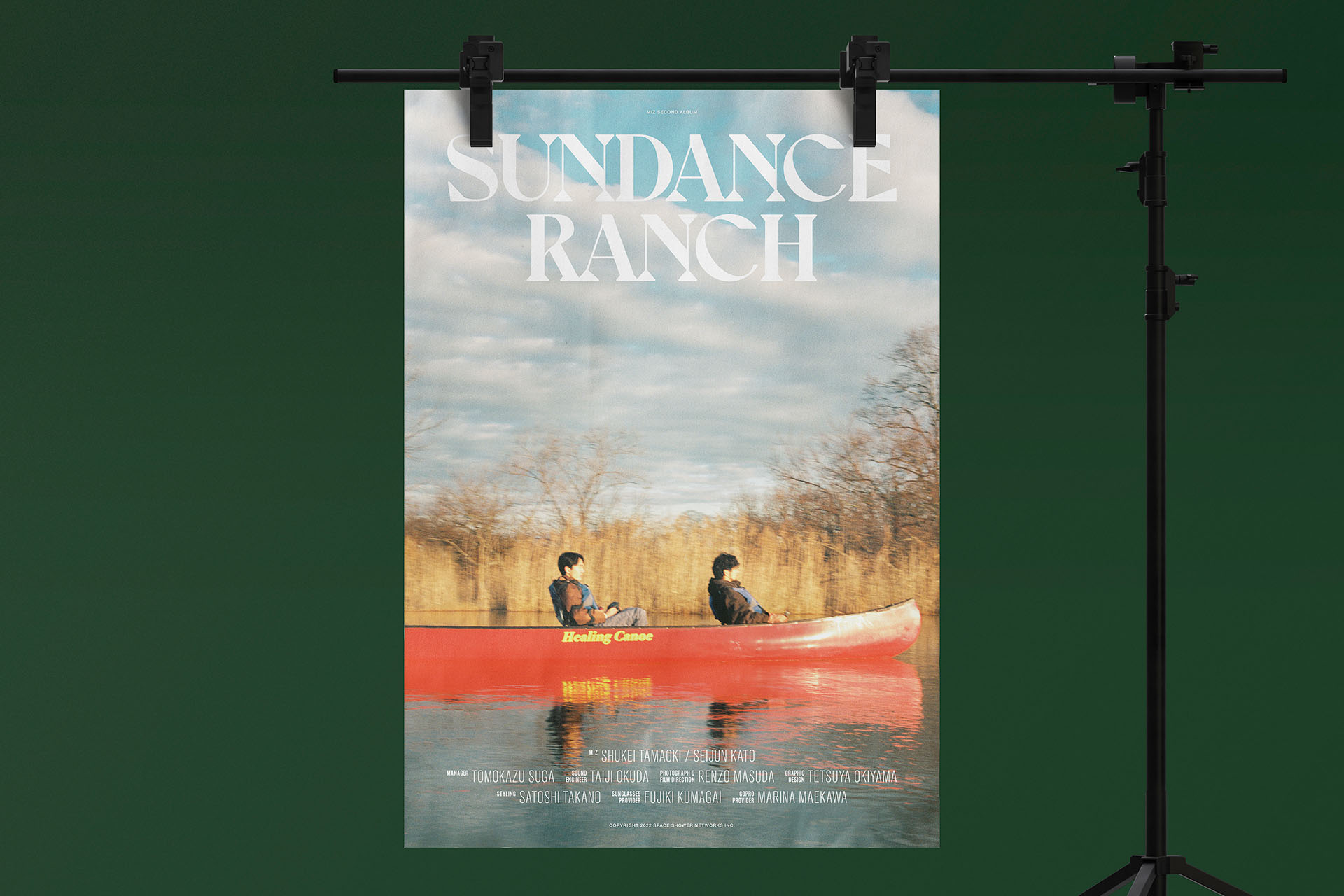 Sundance Ranch 06