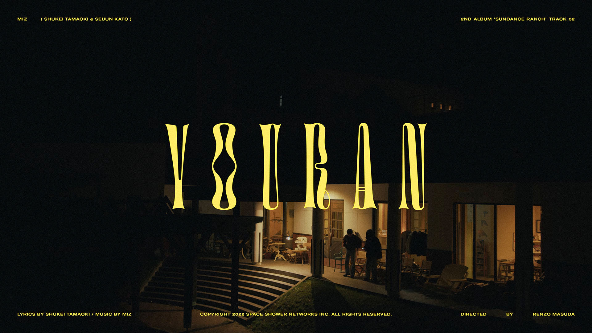 MIZ – ようらん