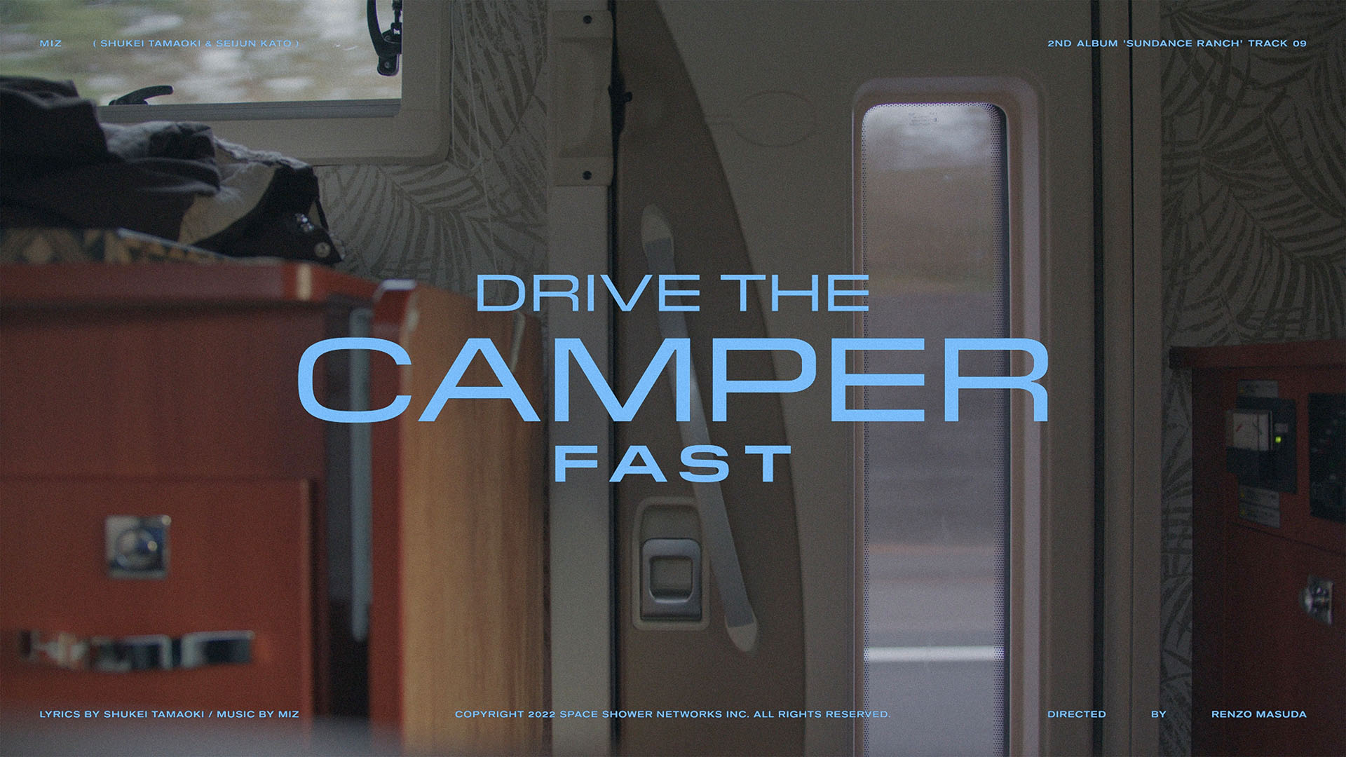MIZ – キャンパーを飛ばして